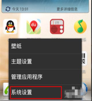 连接路由器显示发生验证错误(却显示身份验证错误怎么办)