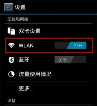 连接路由器显示发生验证错误(却显示身份验证错误怎么办)
