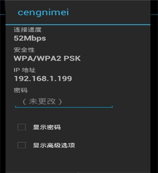 连接路由器显示发生验证错误(却显示身份验证错误怎么办)