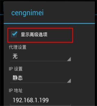 连接路由器显示发生验证错误(却显示身份验证错误怎么办)