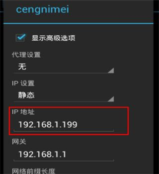 连接路由器显示发生验证错误(却显示身份验证错误怎么办)