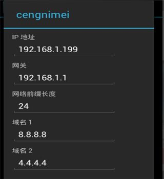 连接路由器显示发生验证错误(却显示身份验证错误怎么办)