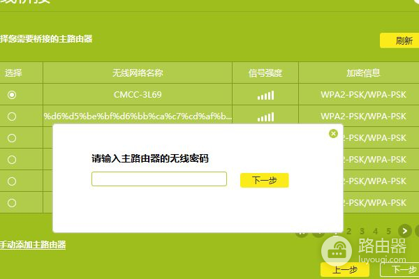 两个路由器的有线连接方法(要如何接两个路由器)