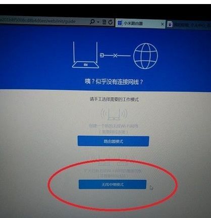 两小米路由器怎么无线中继(小米路由器怎么设置无线中继模式)
