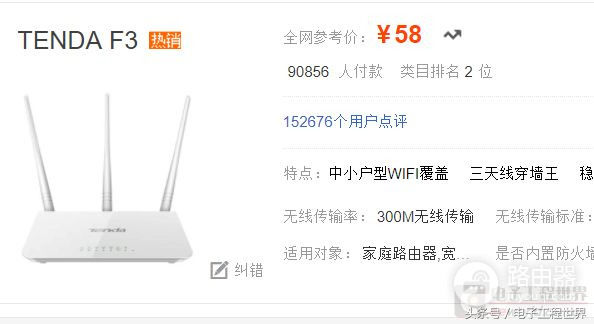 拆一个三天线穿墙王路由器,打开外壳那一刻,我惊呆了