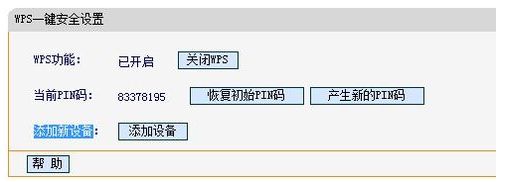 迅捷路由器的默认账号密码(迅捷路由器密码是多少)