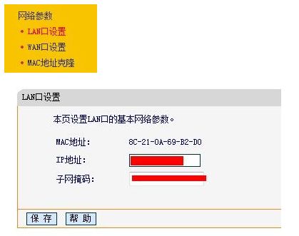 迅捷路由器的默认账号密码(迅捷路由器密码是多少)