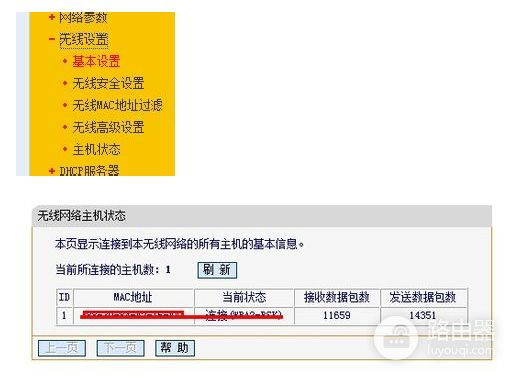 迅捷路由器的默认账号密码(迅捷路由器密码是多少)
