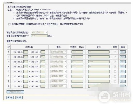 迅捷路由器的默认账号密码(迅捷路由器密码是多少)