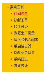 迅捷路由器的默认账号密码(迅捷路由器密码是多少)