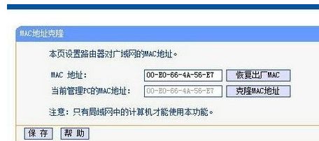 广电网络怎么和无线路由桥接(路由器怎样才能桥接无线)