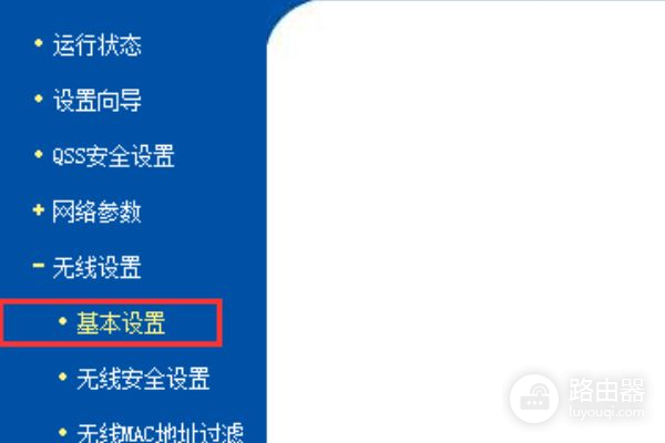 广电网络怎么和无线路由桥接(路由器怎样才能桥接无线)