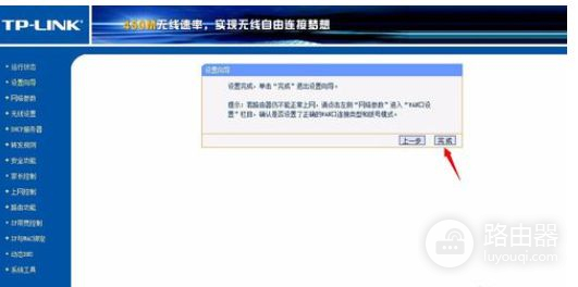 为什么网线接路由器上可以用接电脑上连不上(插在无线路由器上电脑就连不上怎么回事)