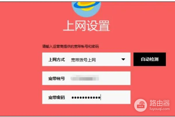 水星路由器怎么设置上网(水星路由器如何设置)