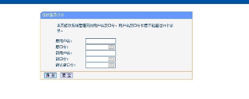 家里的wifi连接电视密码怎么改(数字电视路由器怎么修改密码)