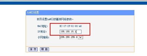 家里的wifi连接电视密码怎么改(数字电视路由器怎么修改密码)