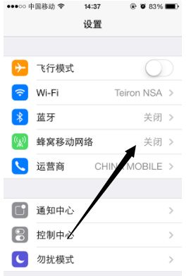 苹果5c怎么设置网路(苹果手机怎么设置无线wifi路由器)