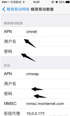 苹果5c怎么设置网路(苹果手机怎么设置无线wifi路由器)