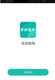 迅捷fw325r路由器怎么设置加密(怎样在手机上设置迅捷fw325r路由器)