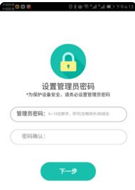 迅捷fw325r路由器怎么设置加密(怎样在手机上设置迅捷fw325r路由器)