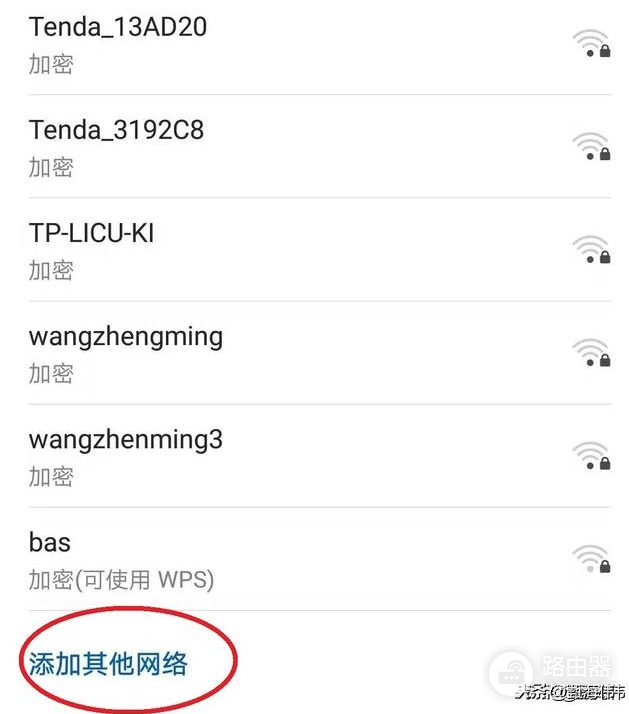 老款路由器常用的Wifi防蹭网方式，只需简单设置即可