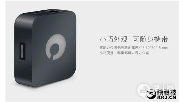 花生壳推出蒲公英X1路由器:异地VPN只需60秒