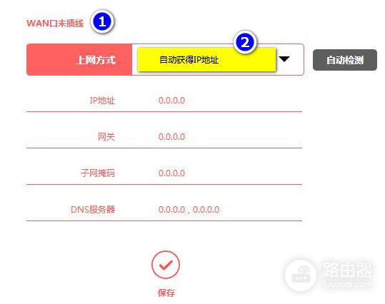 用一个路由器接到另一个路由器上怎么用(如何把路由器连接到另一个路由器)