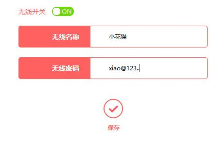 用一个路由器接到另一个路由器上怎么用(如何把路由器连接到另一个路由器)