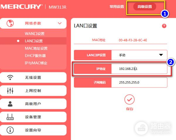 用一个路由器接到另一个路由器上怎么用(如何把路由器连接到另一个路由器)