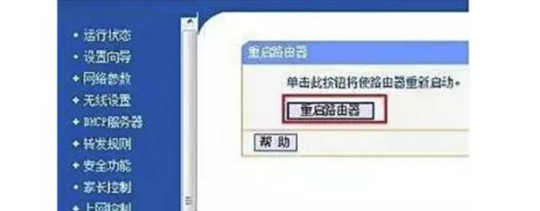 请问路由器怎么安装设置(路由器怎么安装和设置)