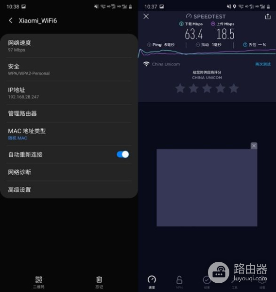 小米AIoT路由器AX3600评测：千元以下好选择