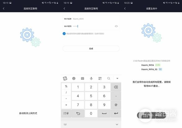 小米AIoT路由器AX3600评测：千元以下好选择