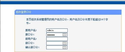 网络电视连接路由器怎么修改无线密码(家里的路由器电视怎么修改WiFi密码)
