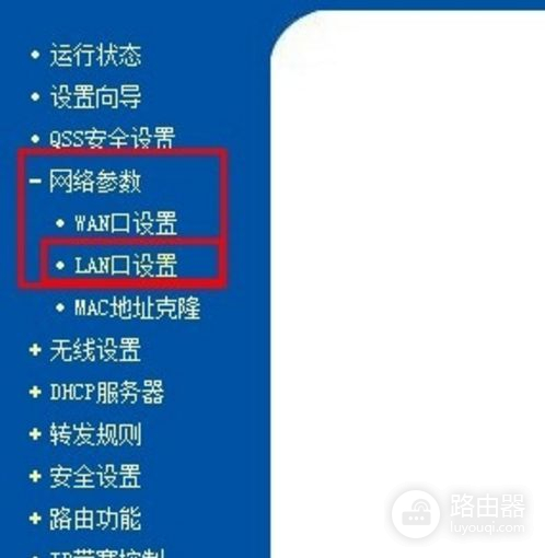 网络电视连接路由器怎么修改无线密码(家里的路由器电视怎么修改WiFi密码)
