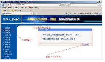 路由器有无线没网络怎么办(路由器已连接但是没有网络怎么办)