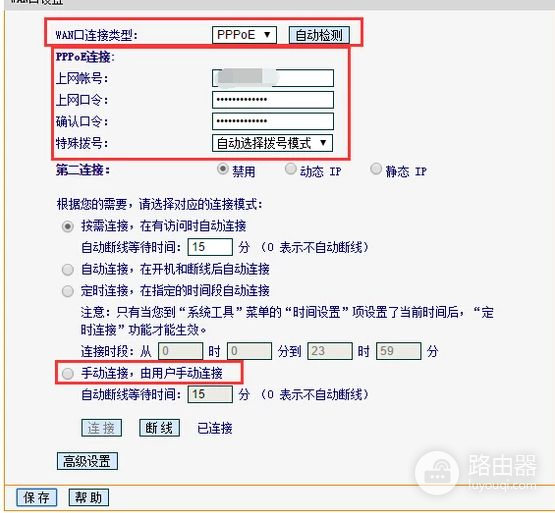 路由器有无线没网络怎么办(路由器已连接但是没有网络怎么办)