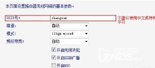 两台无线路由器如何实现不用网线无线连接(两个无线路由器桥接怎么接)