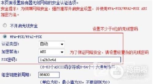 两台无线路由器如何实现不用网线无线连接(两个无线路由器桥接怎么接)