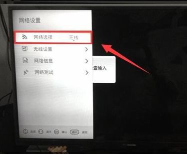 长虹网络电视怎么连接WIFI(长虹电视机怎么连接wifi)