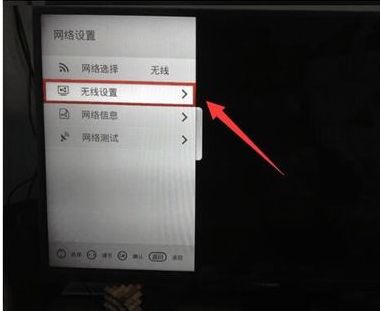 长虹网络电视怎么连接WIFI(长虹电视机怎么连接wifi)