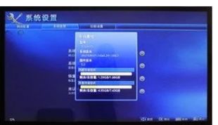 长虹网络电视怎么连接WIFI(长虹电视机怎么连接wifi)