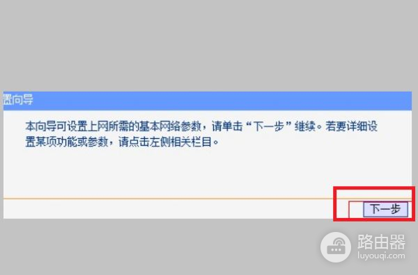 电信宽带怎么连接无线路由器(中国电信路由器怎么连接无线路由器)