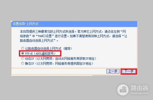 电信宽带怎么连接无线路由器(中国电信路由器怎么连接无线路由器)