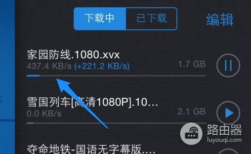 小米路由器怎样给别人限速(路由器限速怎样设置)