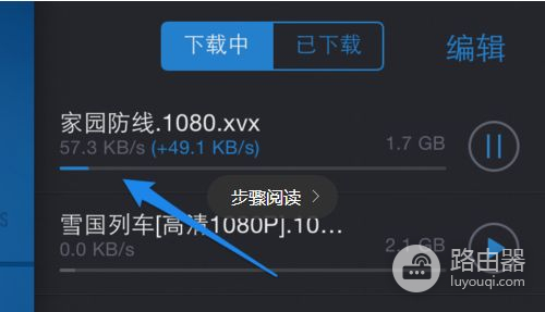小米路由器怎样给别人限速(路由器限速怎样设置)