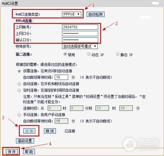 8孔路由器怎么安装(腾达路由器怎么安装和设置)