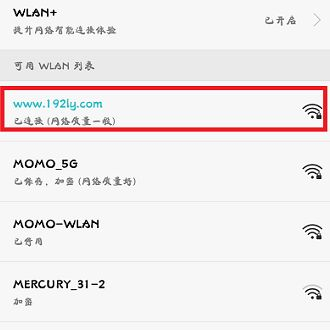 怎么用手机设置路由器(用手机怎么进入路由器设置)