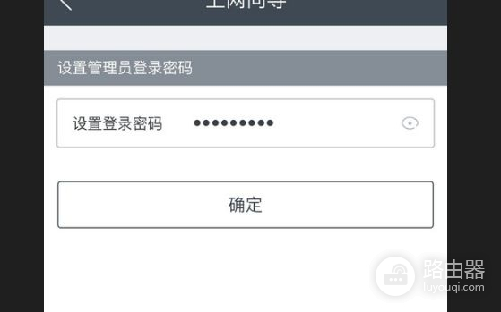 怎么用手机设置路由器(用手机怎么进入路由器设置)
