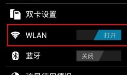 无线路由器上不了网怎么回事(无线路由器突然不能上网了怎么办)