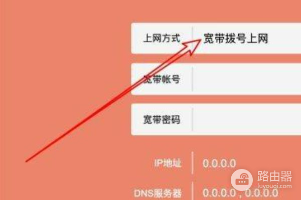 有谁知道怎么进去路由器里面恢复上网设置(路由器被复位后怎么恢复上网)